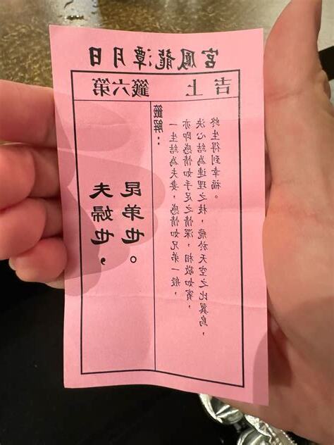 第6宮
