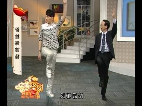 長生整脊