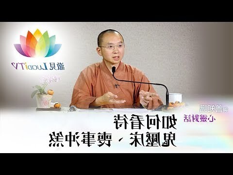 被喪事煞到