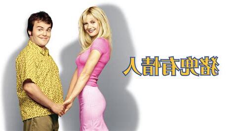 豬兜有情人