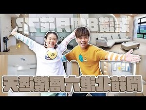 夢見新房子裝潢
