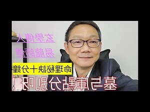 天庫意思