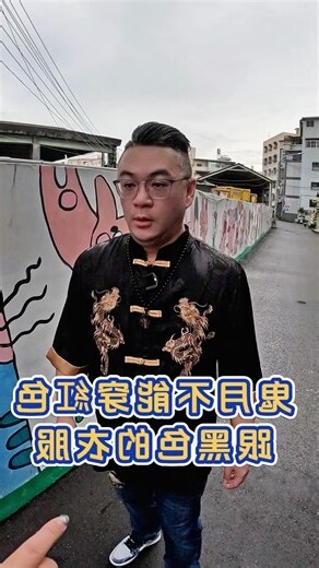 穿紅色衣服禁忌