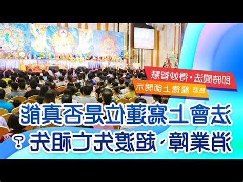 蓮位寫法