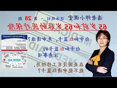 +65是哪裏
