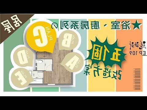 廁所對門口