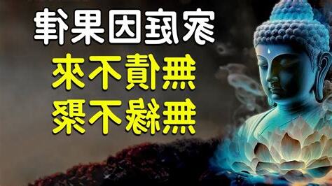 無緣不聚