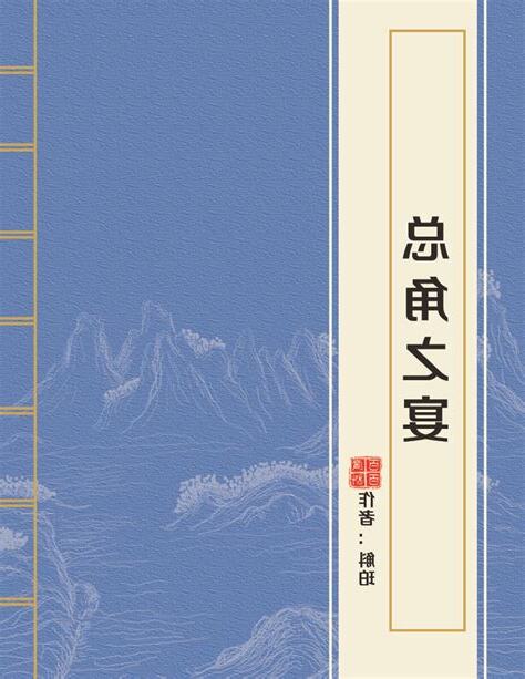 總角之宴