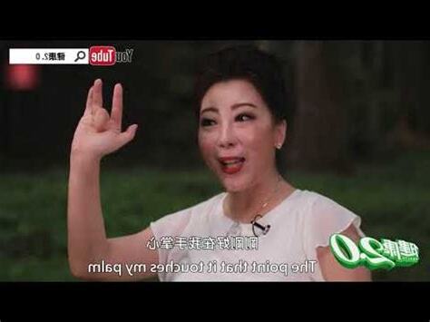 白雁氣功詐騙