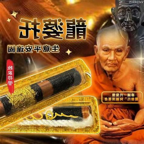 汽車平安符放哪