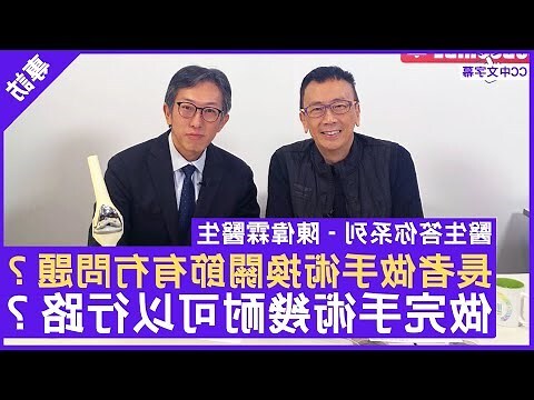霖幾劃