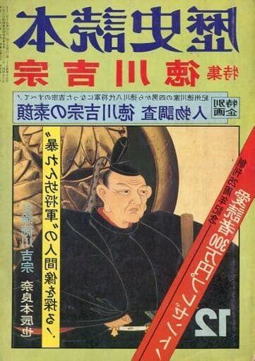 1980年12月