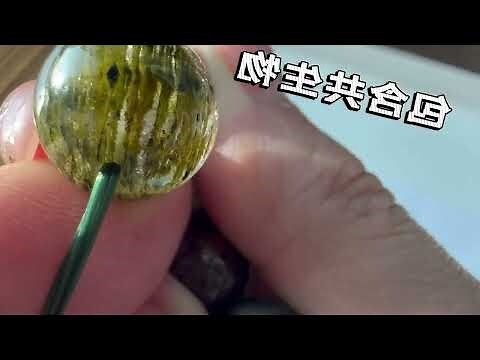 紫幽靈屬性