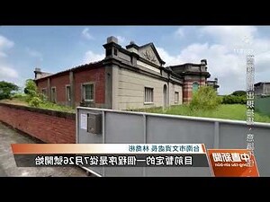 荔園衍派黃宅