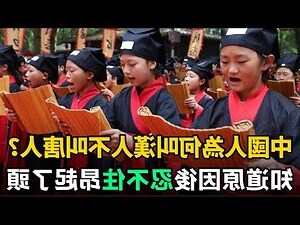 中華民族歷史朝代