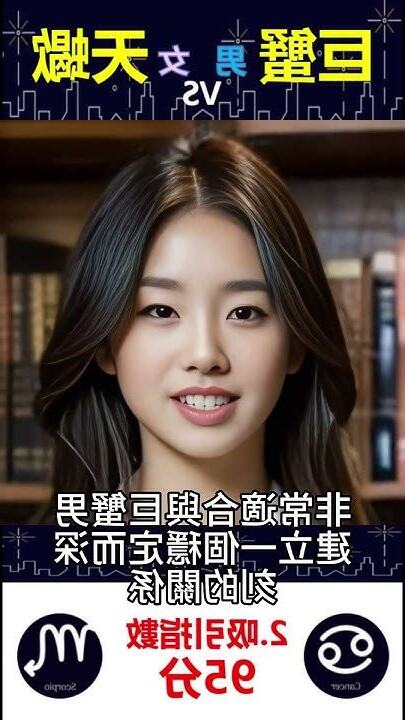 巨蟹女如何吸引天蠍男