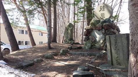 報恩園