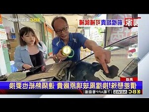 玻璃裂