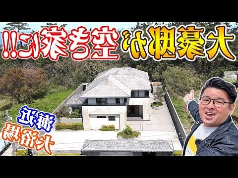 一幢一棟