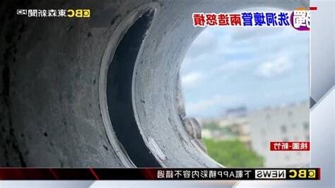 洗洞風險