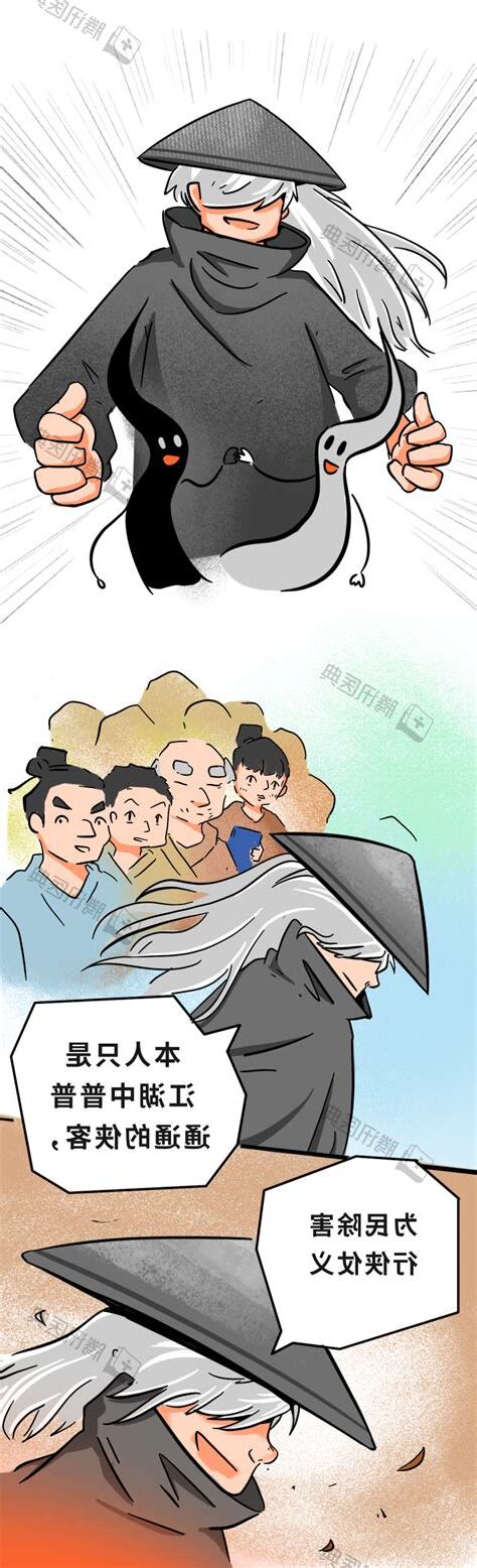 鼻毛突出