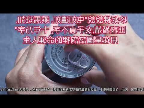 乘馬班如