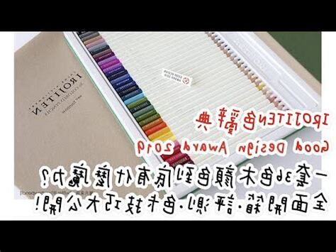 木顏色牌子