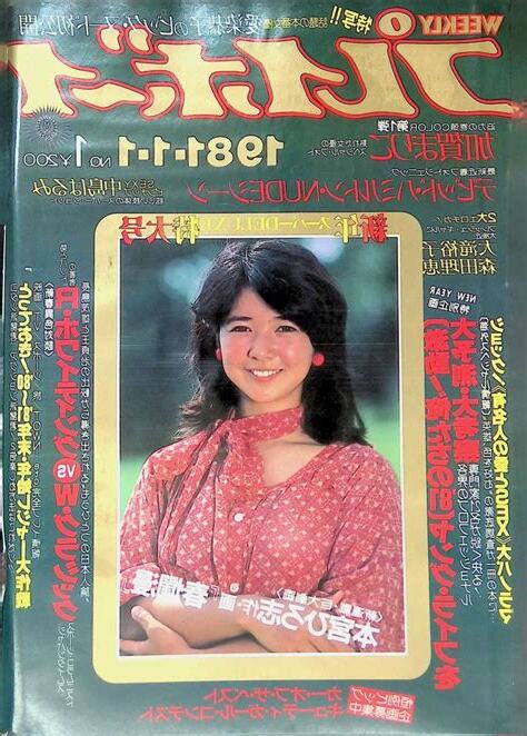 1981年1月