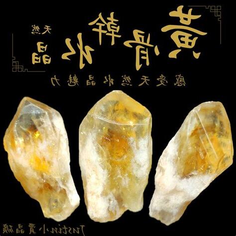 除病氣水晶