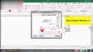 excel選取特定列