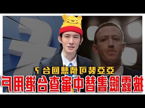 臉變紅