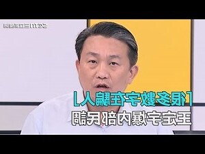 數字磁場騙人