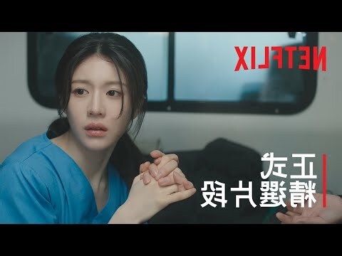 住院必需品