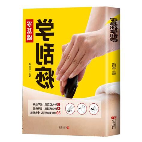 巧取