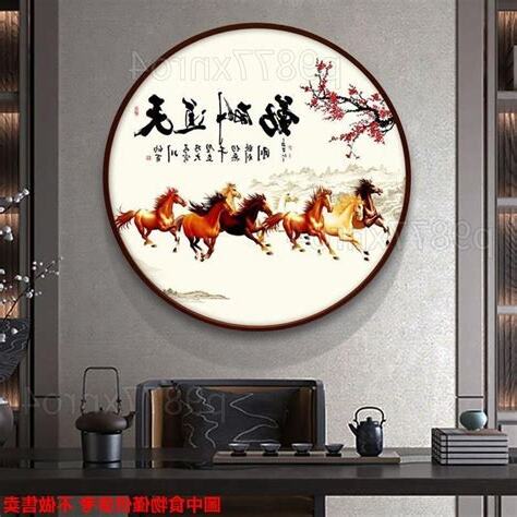 馬到成功圖