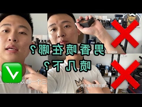 噴涕法