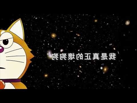 粗殘意思