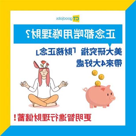 拜天狗可以改善運氣嗎