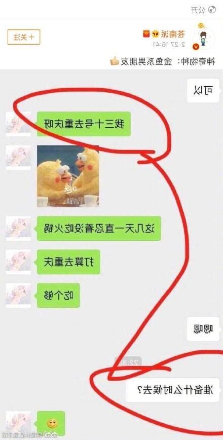 金魚佬是什麼意思
