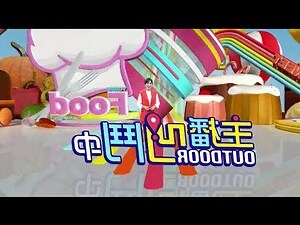 凹鬥是什麼意思