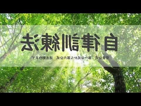9分法