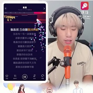 歡歌要錢嗎