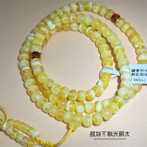 白臘金