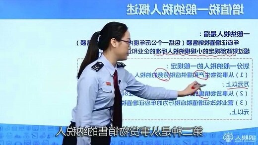 已未年