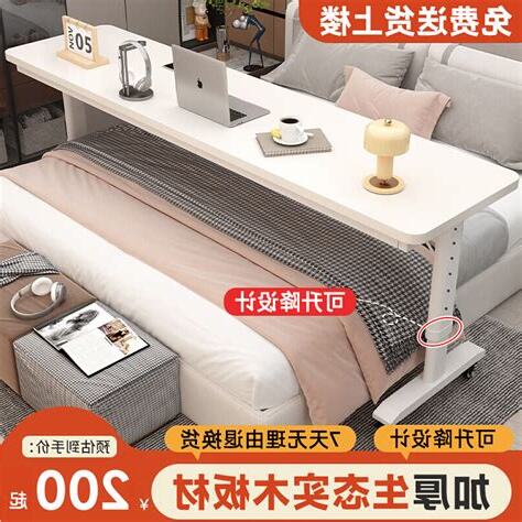 牀沒有靠牆