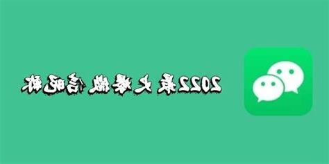 微信昵称2022