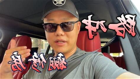 路冲的房子可以买吗