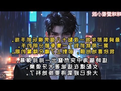 骨節手