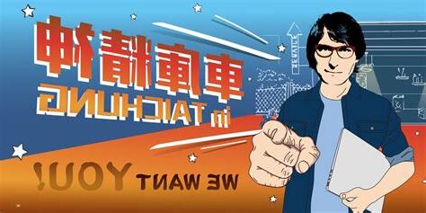 車庫精神