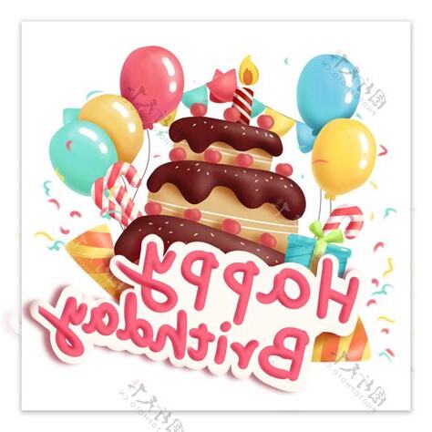 夢見慶祝生日